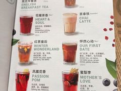 菜单-Wagas沃歌斯(富力广场店)