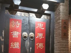 -四世同堂·京菜·烤鸭(双井店)