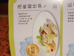 -绿茶餐厅(华联万柳店)