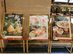 -稻香酒家(天河城店)