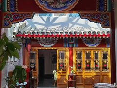 门面-北京古城老院厉晓麟精致菜