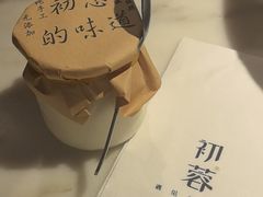 -初蓉丨遇见新川菜(亲贤街荣耀店)