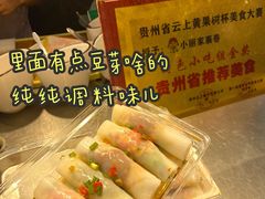-捞沙巷