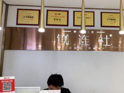 -镁连社·美联社