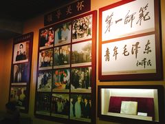 -湖南省立第一师范学校旧址