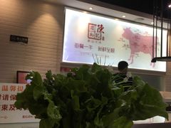 -陈记顺和潮汕牛肉火锅(番禺迎宾大道店)