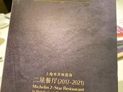 -御宝轩(益丰·外滩源店)