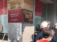 -陆稿荐观前街店