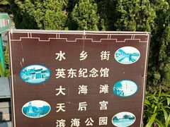 -南沙蒲洲花园