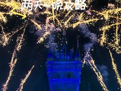 -青岛方特梦幻王国