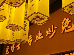 -兔博士de厨房(青年城店)