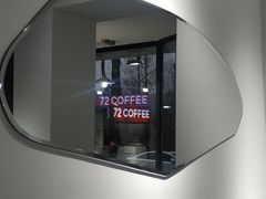 门面-72 COFFEE(东朝阳路店)