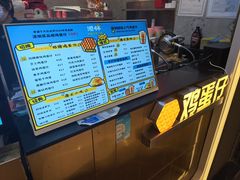-港怀·香港地道小吃茶饮(京基100店)