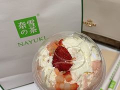 霸气生日草莓-奈雪的茶(天河城店)