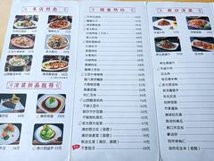 -太原面食店(解放路店)