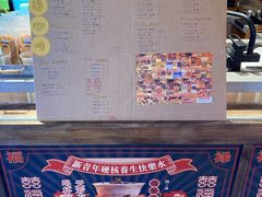 菜单-囍福咖啡(这有山店)