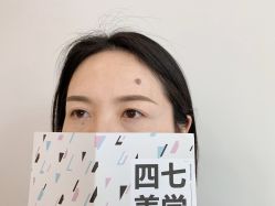 -Four Seven·半永久纹眉