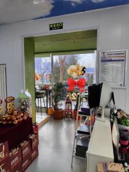 -北京豆豆博士专业祛痘