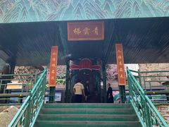 -京东石林峡风景区