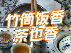 -大本营竹筒饭