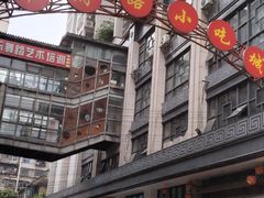 -市府路小吃城(民俗文化广场锦苑店)