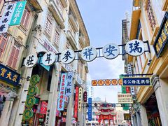 -汕头市小公园