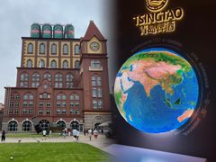 -青岛啤酒博物馆