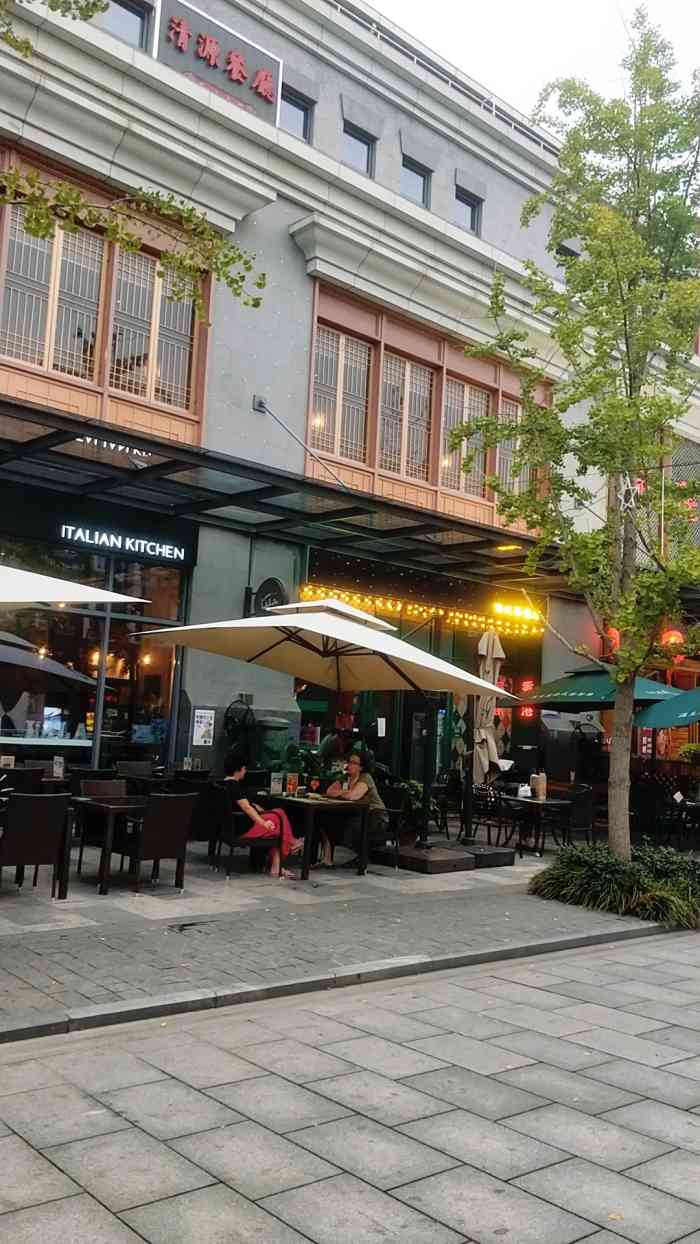 纳兰宫·东南亚风味餐厅(徐泾夏都小镇店)