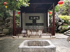 -惠山古镇·寄畅园