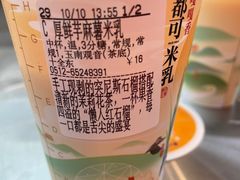 -CoCo都可(十全东店)