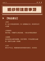 -樱花婚纱摄影