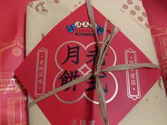 -汪玉霞(汉口里店)