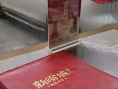 -新渝城·始于2000年(淘金店)