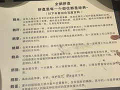菜单-壹只卤鹅(华润万家店)