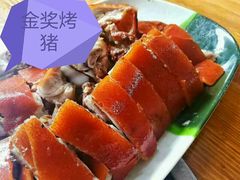 -临高金奖烤乳猪(长滨路店)