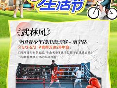 -万达广场(南宁青秀店)