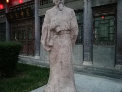 -关中书院