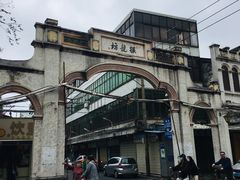 -海口骑楼小吃街