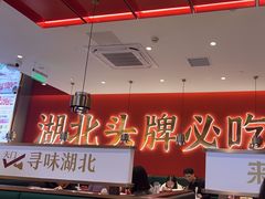 -来菜·湖北头牌藕汤(武商MALL众圆店)