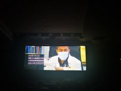 -中影国际影城(兰生大厦店)