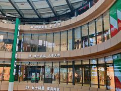 -砂之船奥莱(南京江宁店)