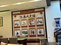 -令氏家外家岐山面(火炬路店)