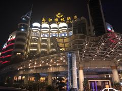 -广州科尔海悦酒店