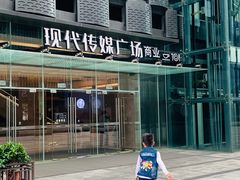 -苏州现代传媒广场商业