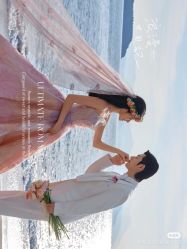 -爱城婚纱摄影·品质严选店