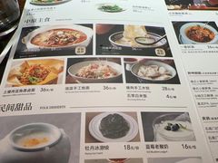 -掌柜的店·河南菜(世茂店)