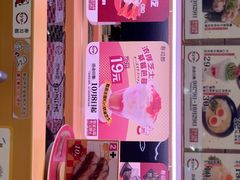 -寿司郎(皇庭广场店)