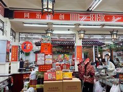 -采芝斋评弹茶馆(观前街店)