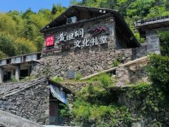 -黄檀硐景区