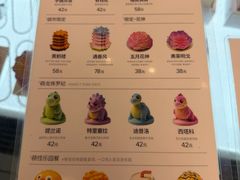 -GRAMCAKE一克甜品(昙华林花园山店)